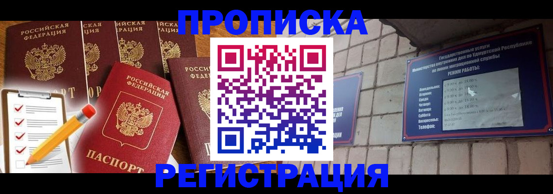 регистрация для дет. сада в Ельце